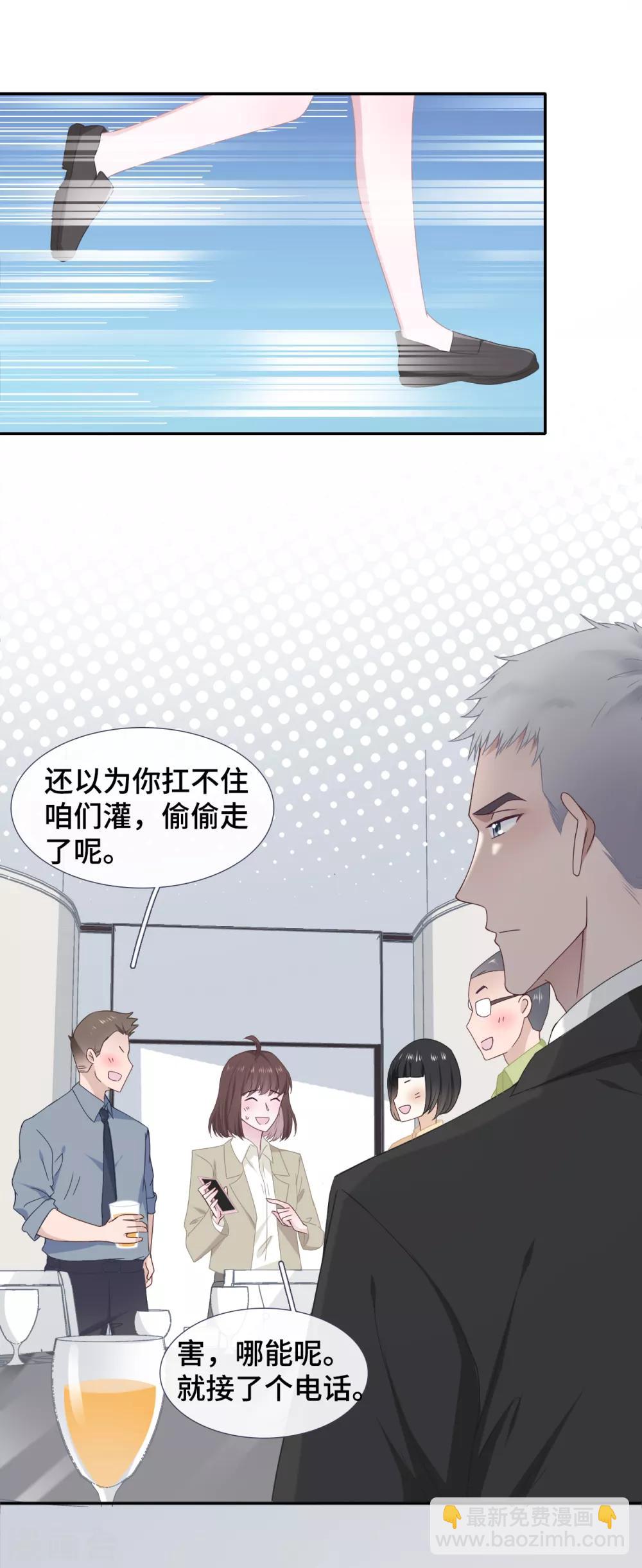 第39话 喜帖-第56话