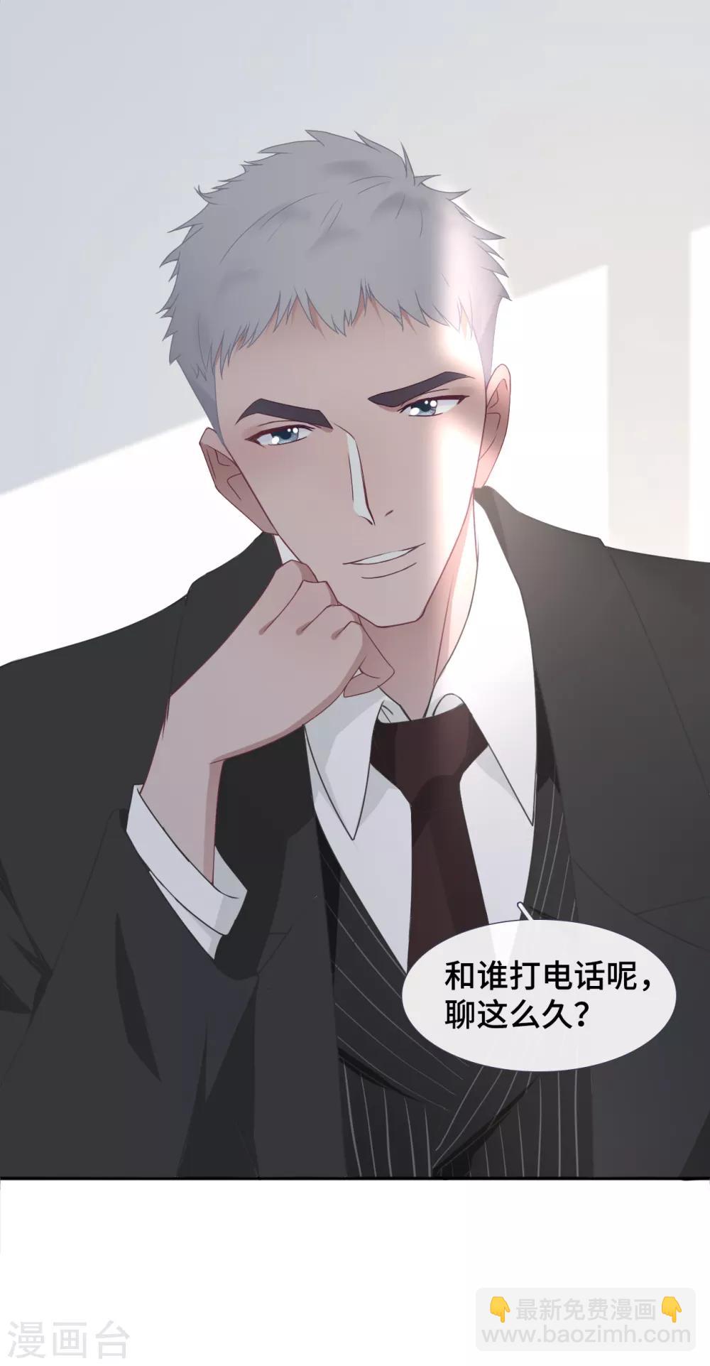 第39话 喜帖-第56话