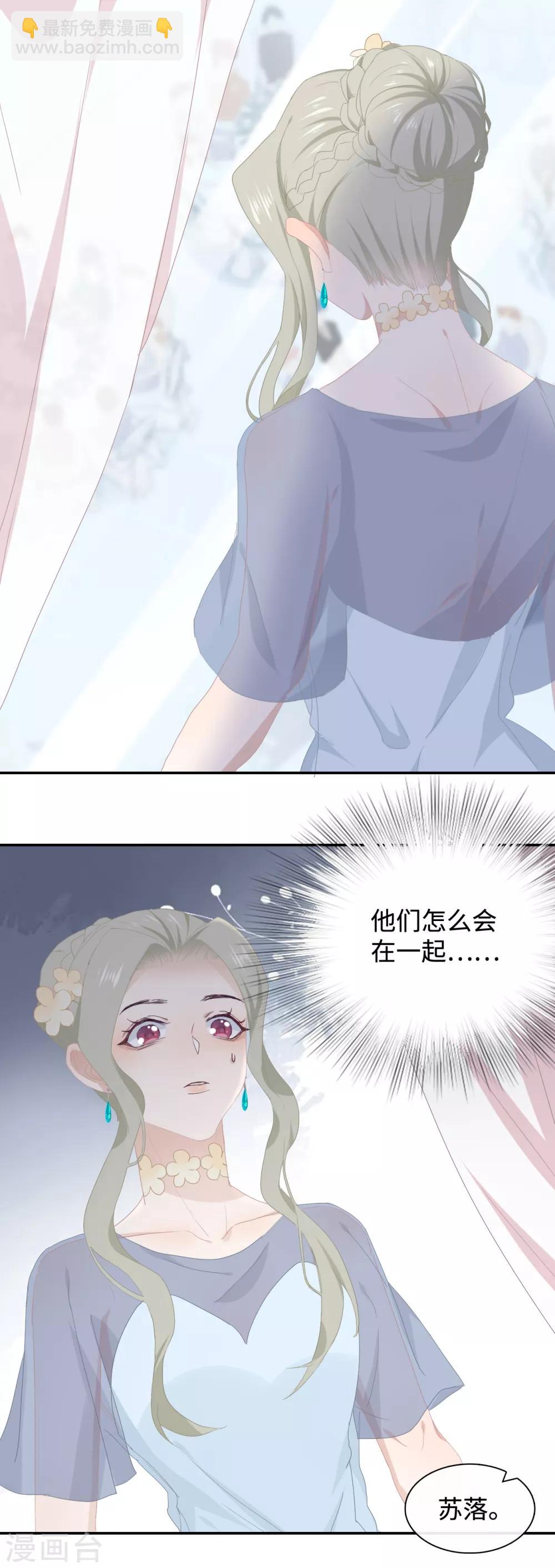 第41话 婚宴-第58话