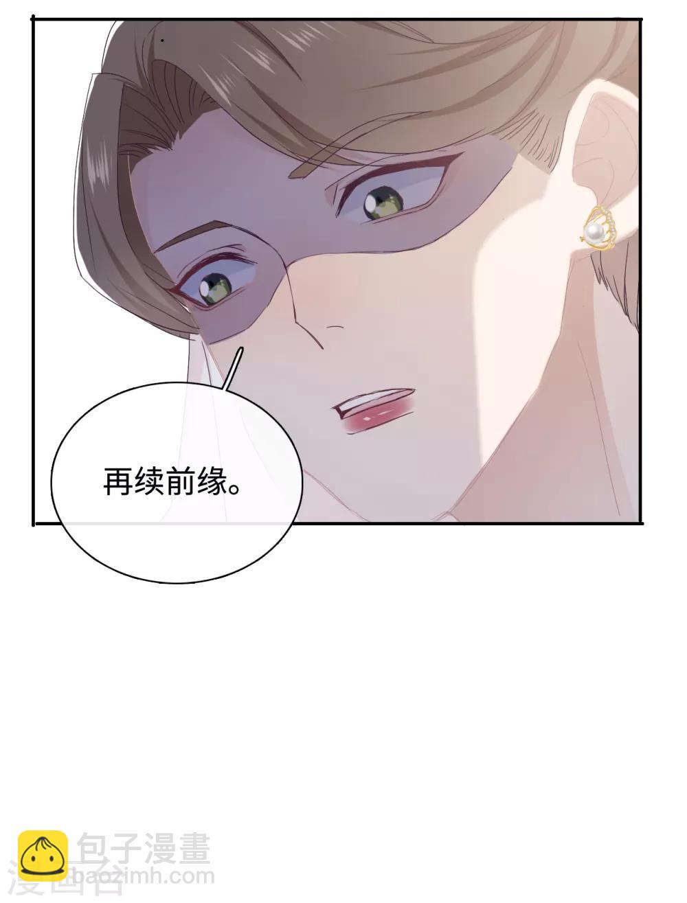 第41话 婚宴-第58话