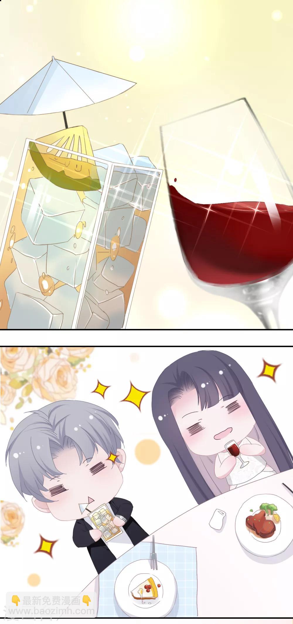 第41话 婚宴-第58话