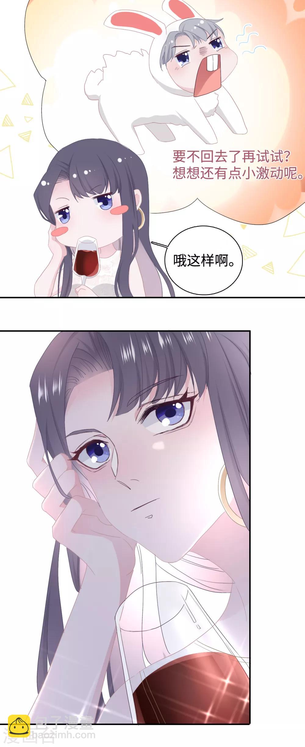 第41话 婚宴-第58话