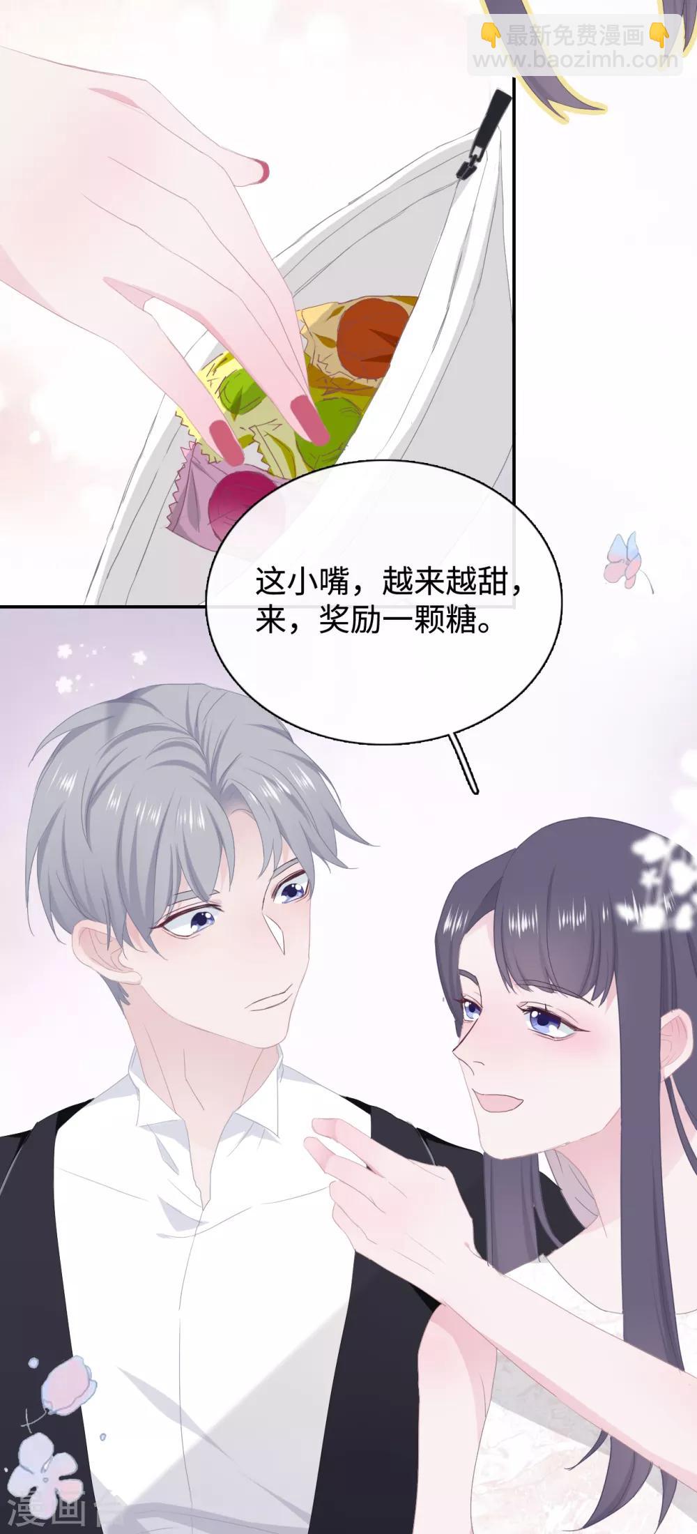 第41话 婚宴-第58话