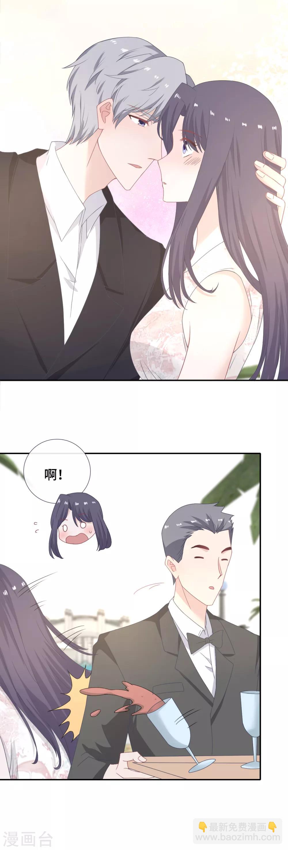 第43话 错失的吻-第60话