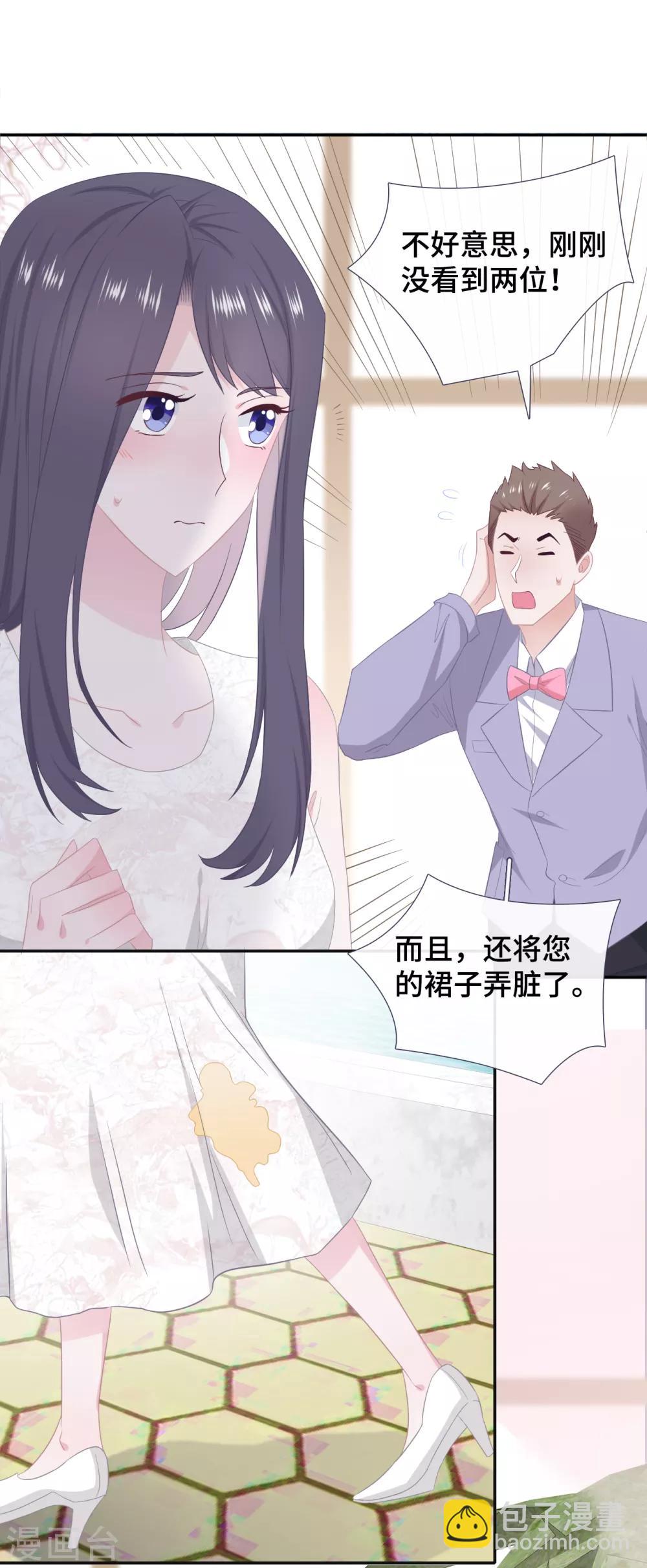 第43话 错失的吻-第60话