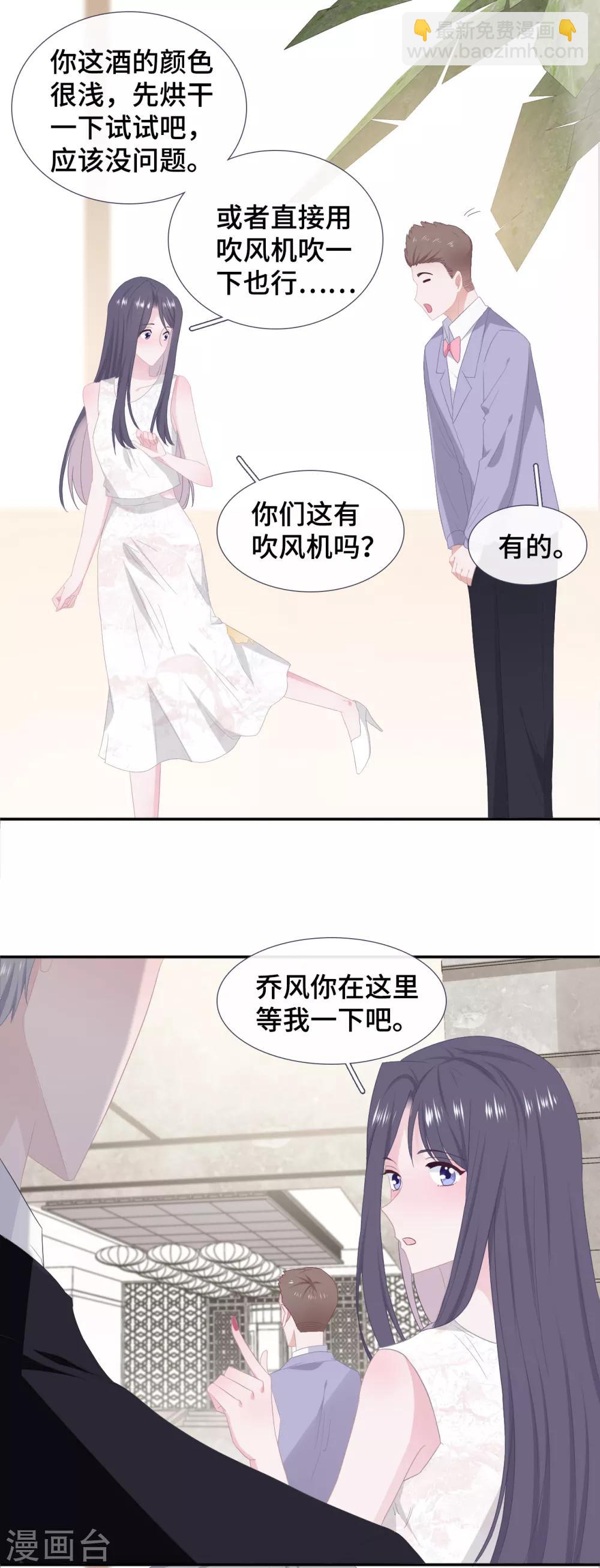 第43话 错失的吻-第60话