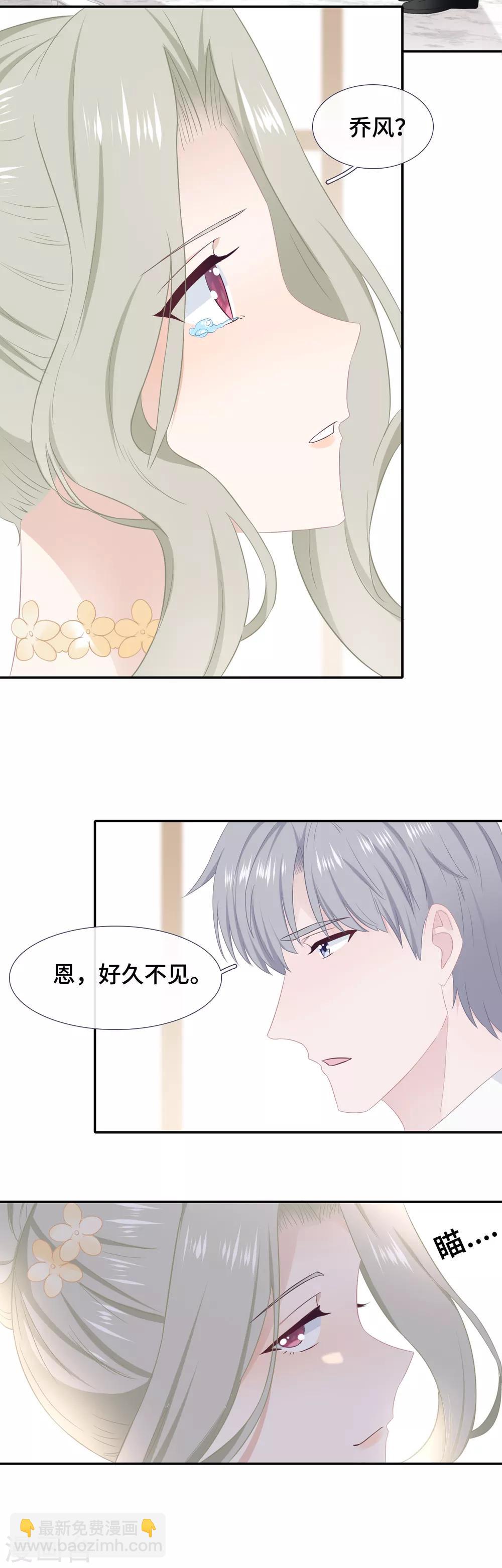 第43话 错失的吻-第60话