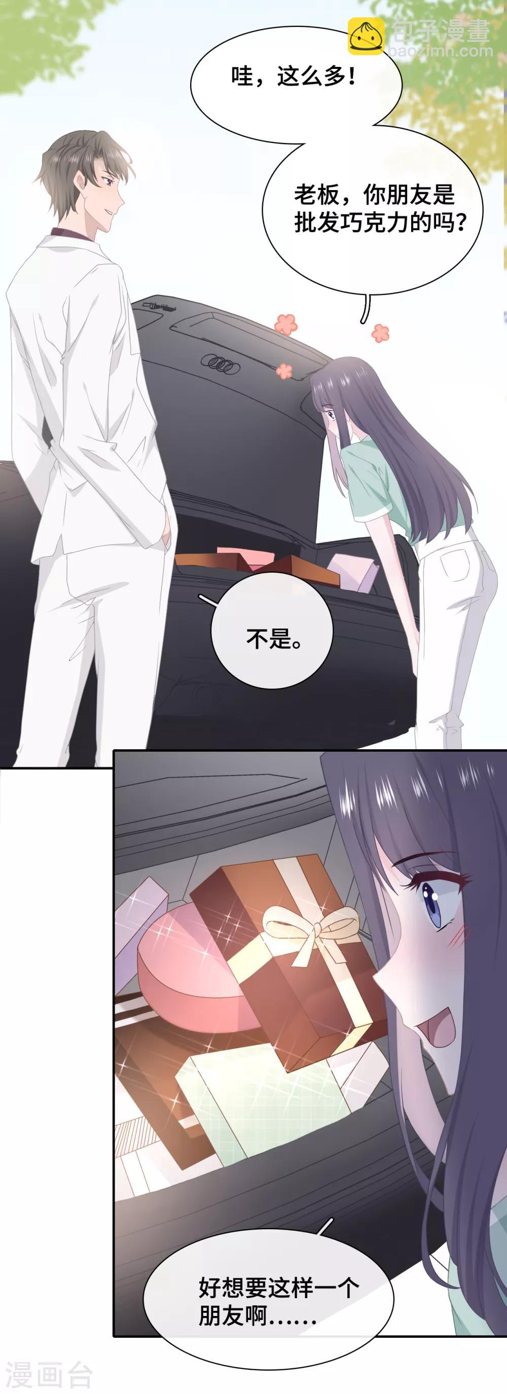 第45话 出现危机感-第62话