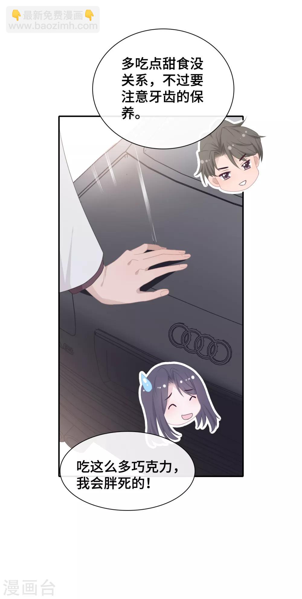 第45话 出现危机感-第62话