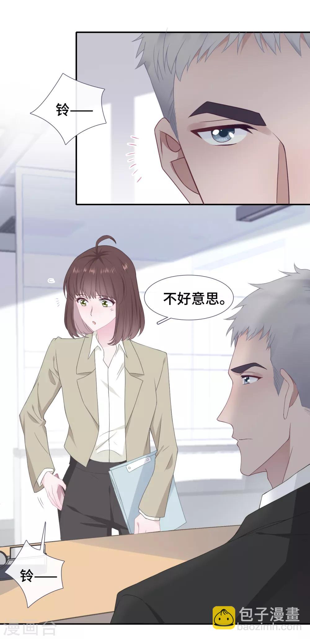 第47话 你喜欢她吗？-第64话