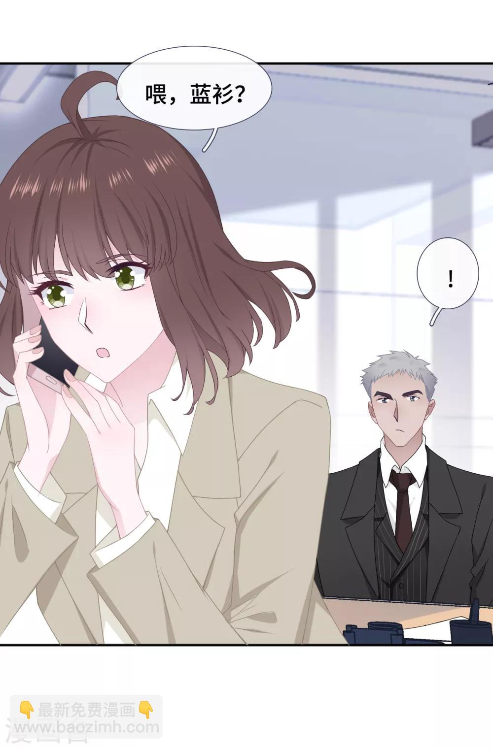 第47话 你喜欢她吗？-第64话