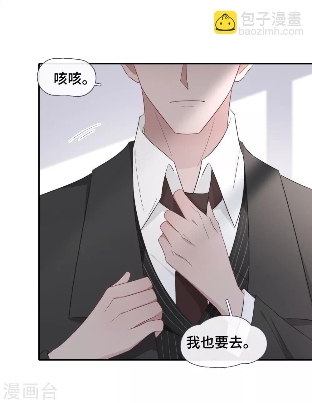 第47话 你喜欢她吗？-第64话