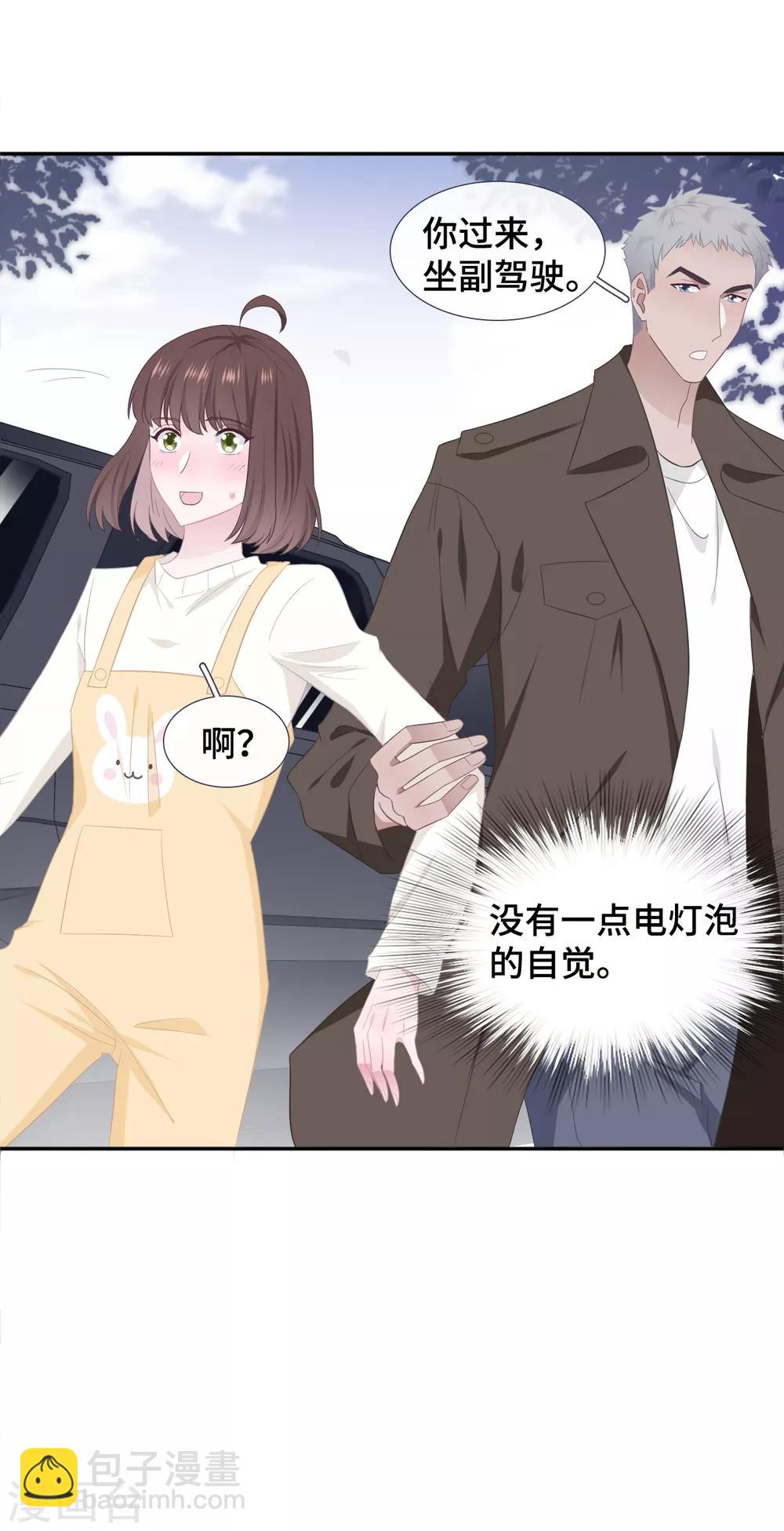 第47话 你喜欢她吗？-第64话