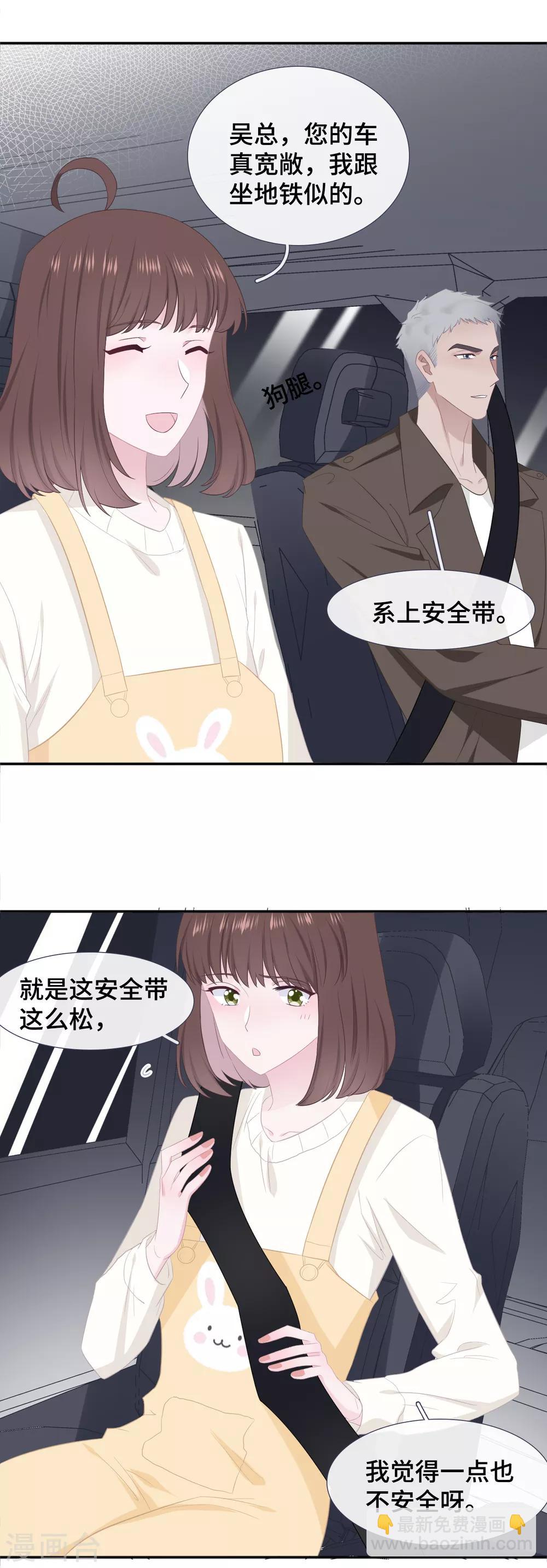 第47话 你喜欢她吗？-第64话
