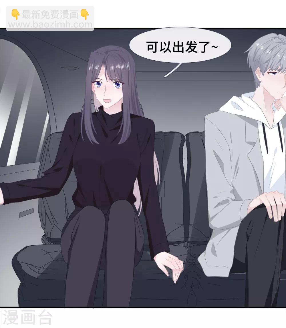 第47话 你喜欢她吗？-第64话