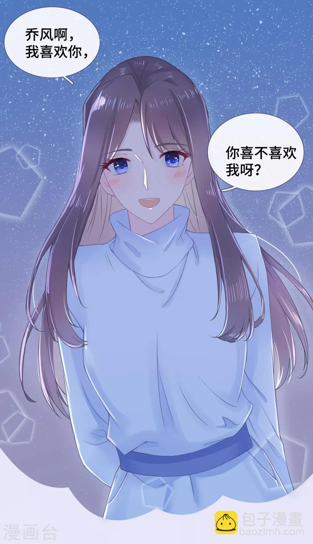 第47话 你喜欢她吗？-第64话