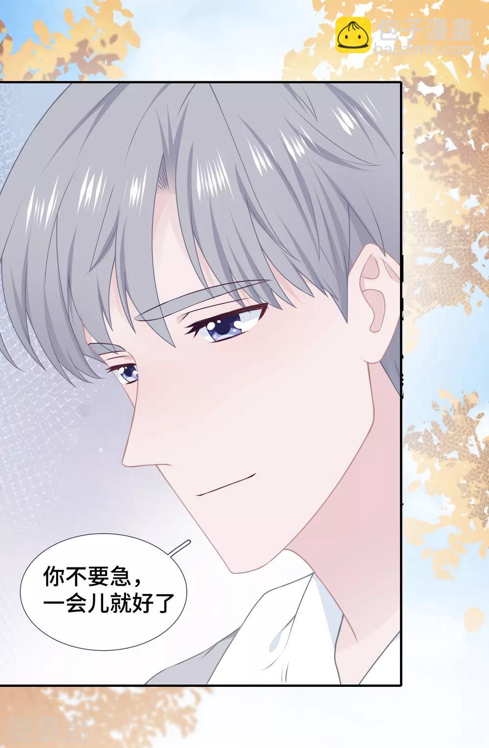 第49话 试探-第66话