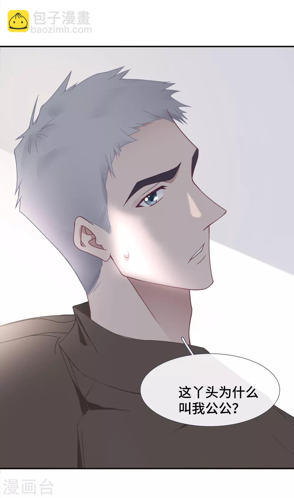 第49话 试探-第66话