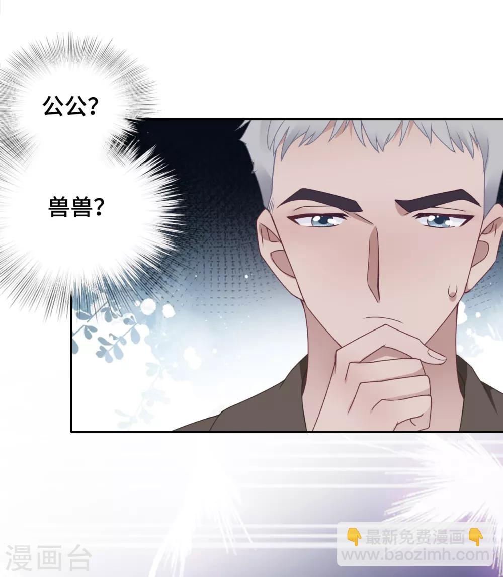 第49话 试探-第66话