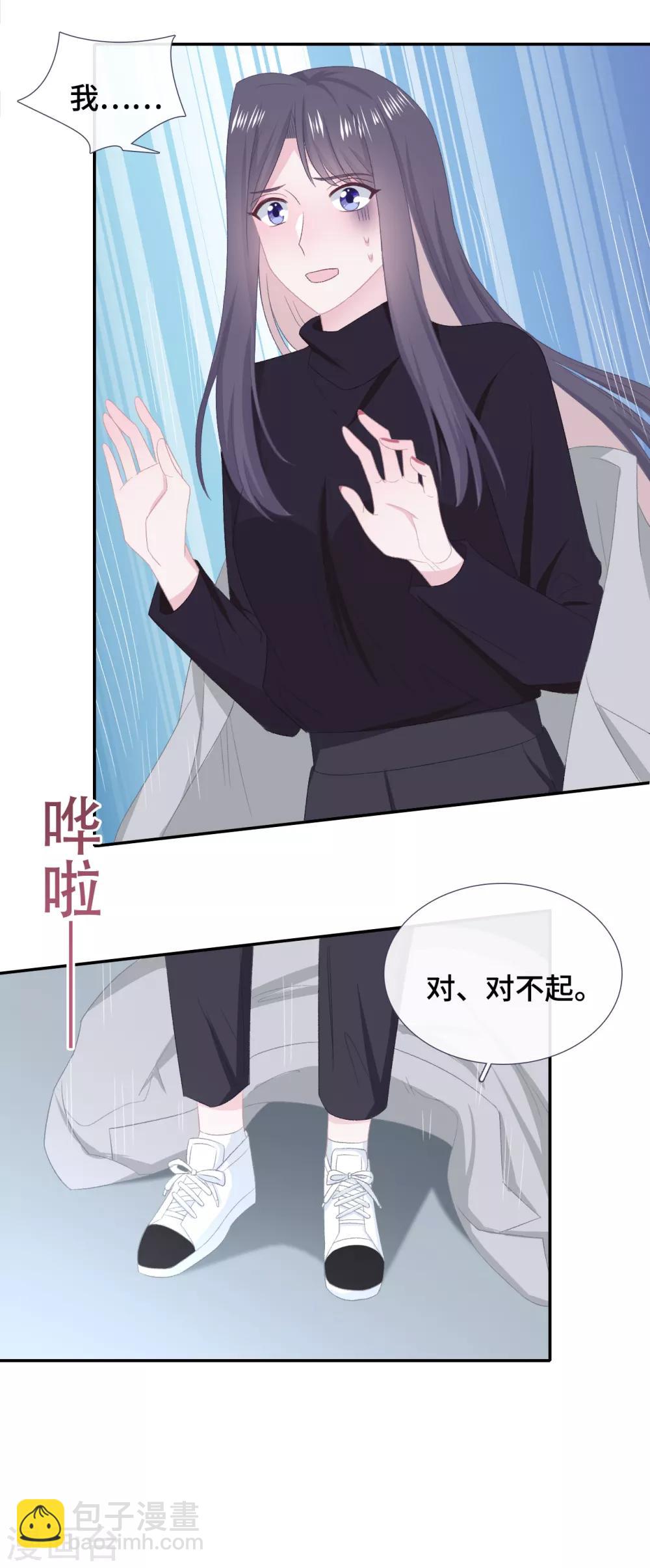 第51话 不会原谅-第68话