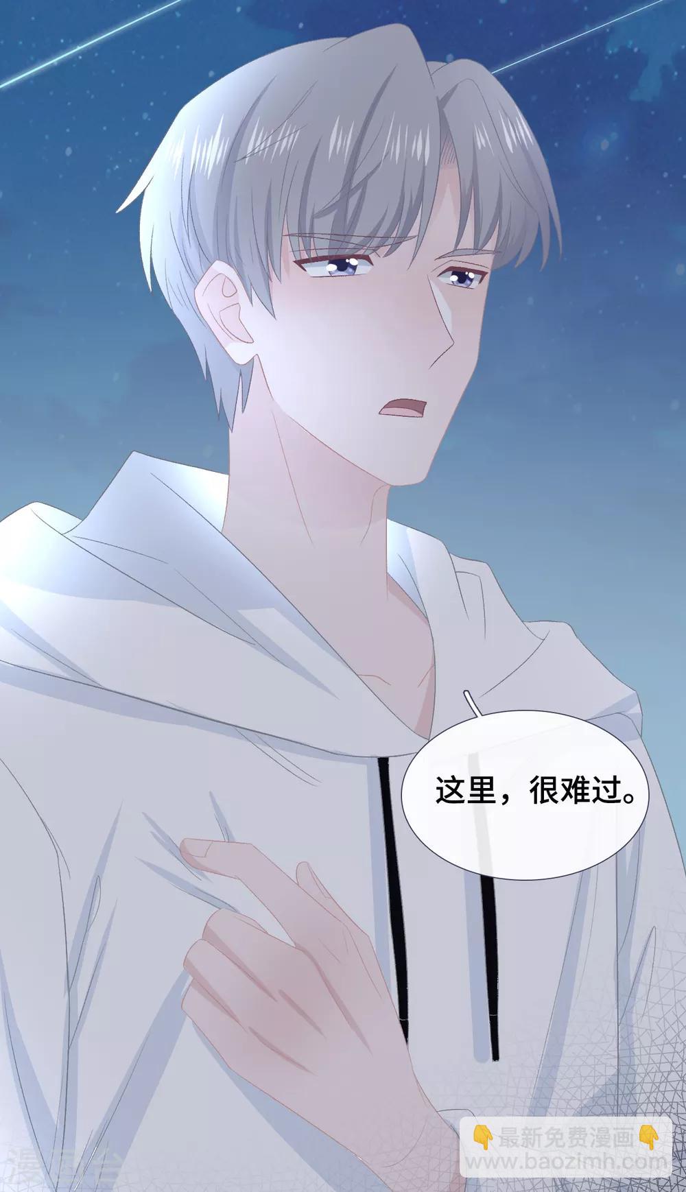 第51话 不会原谅-第68话