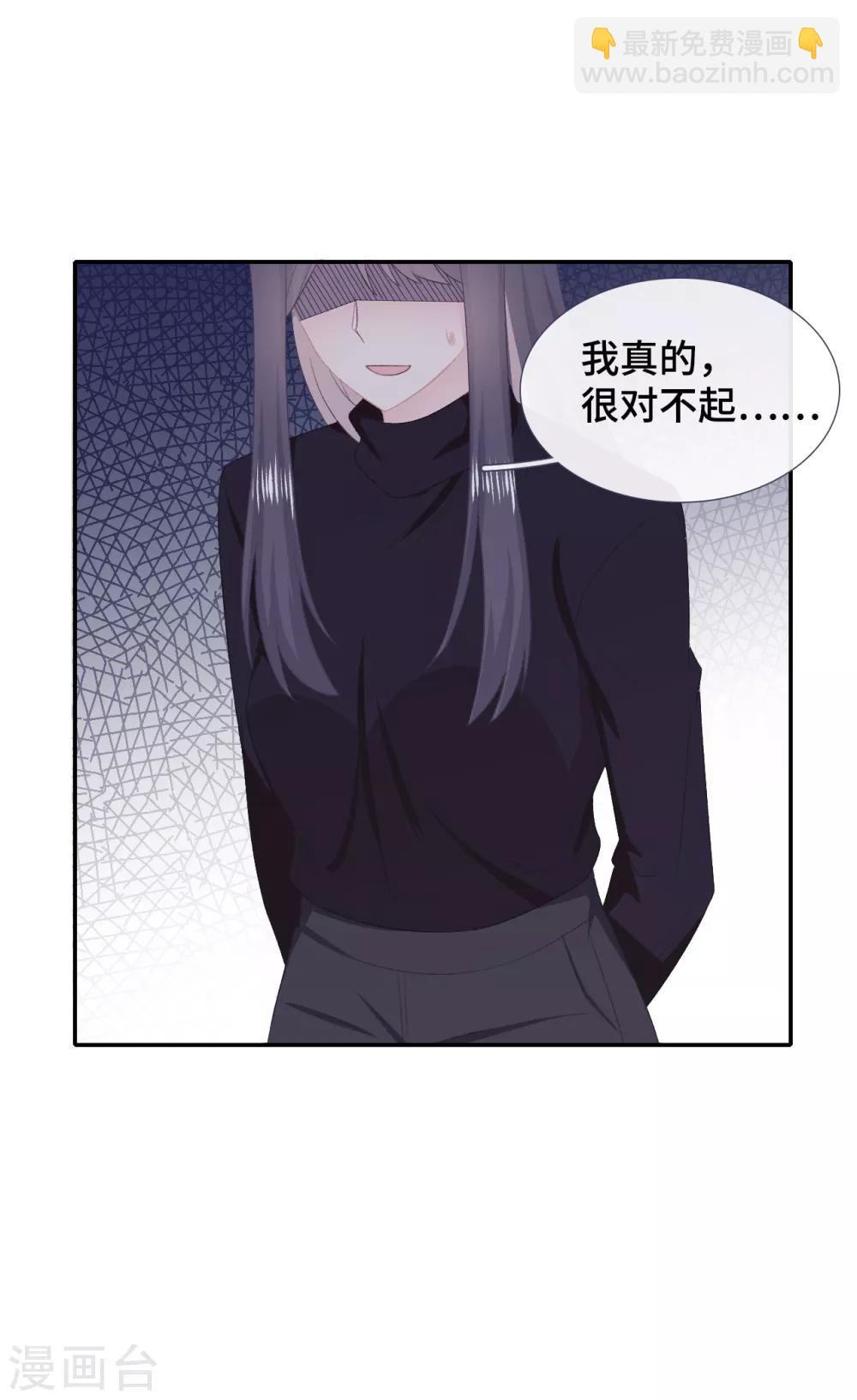 第51话 不会原谅-第68话