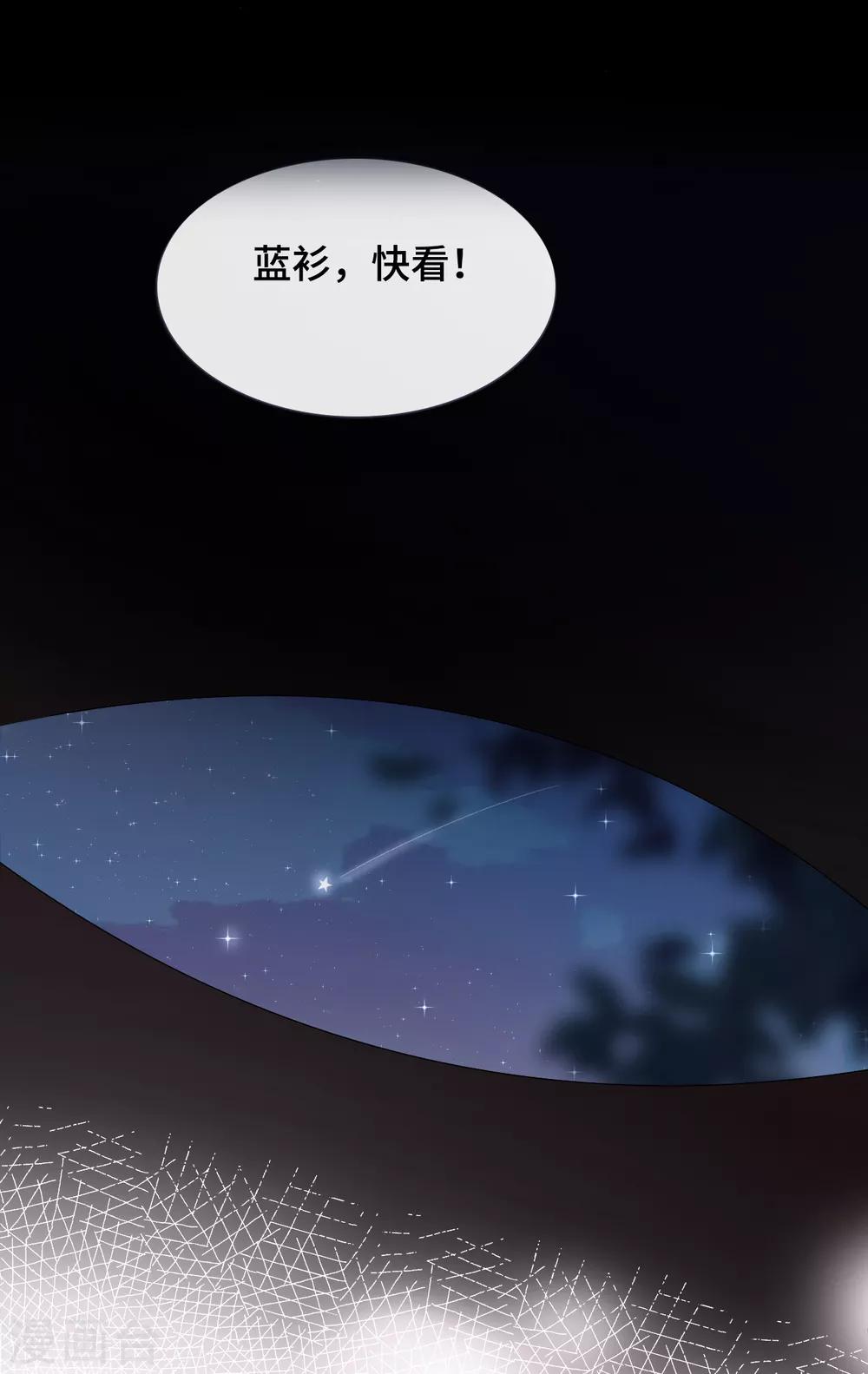第51话 不会原谅-第68话