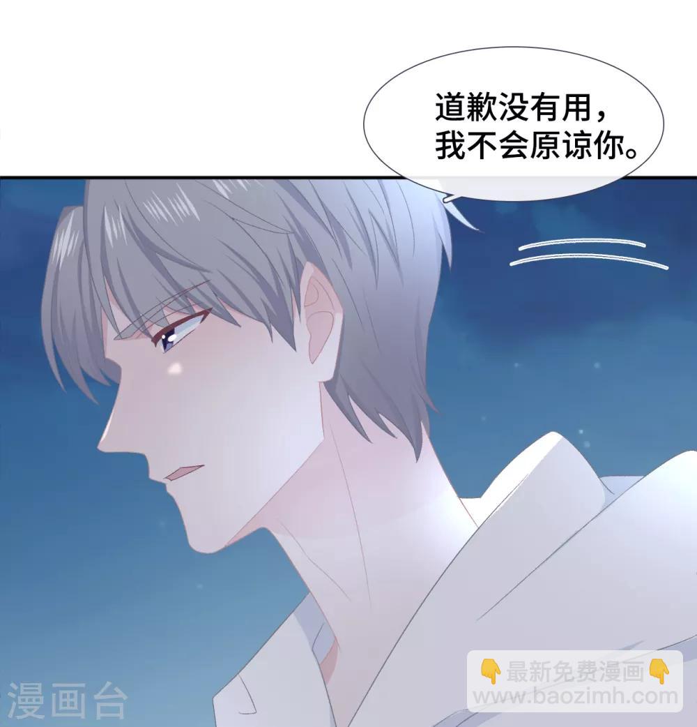 第51话 不会原谅-第68话