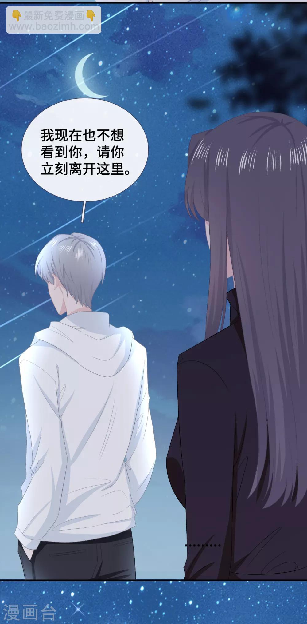 第51话 不会原谅-第68话