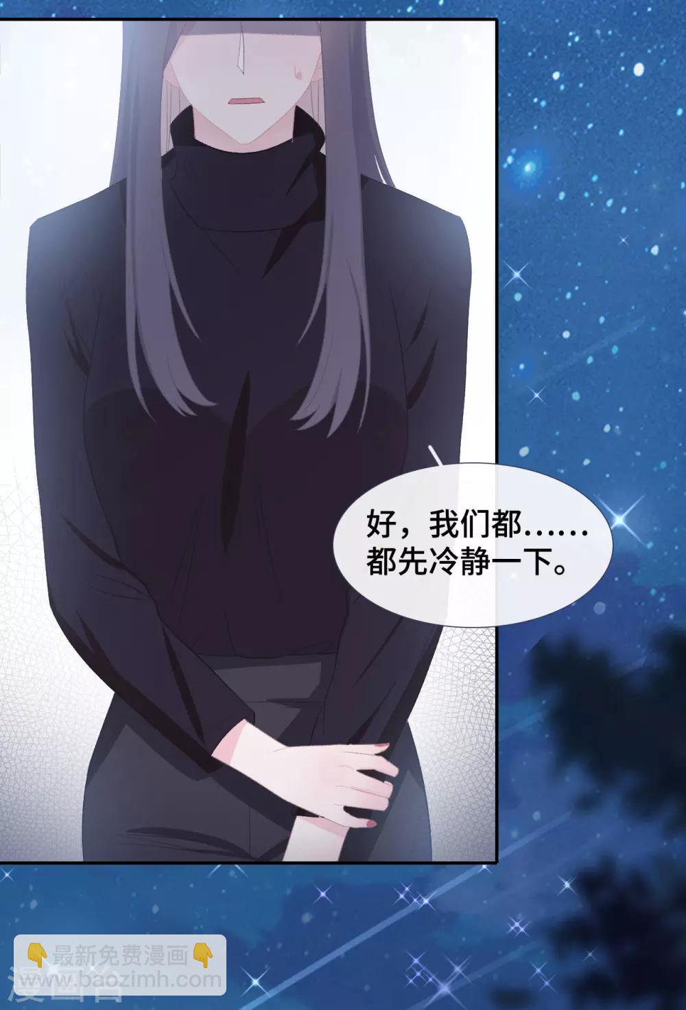 第51话 不会原谅-第68话