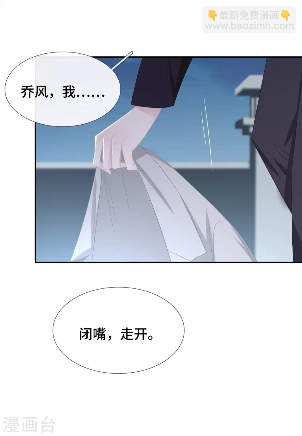 第51话 不会原谅-第68话