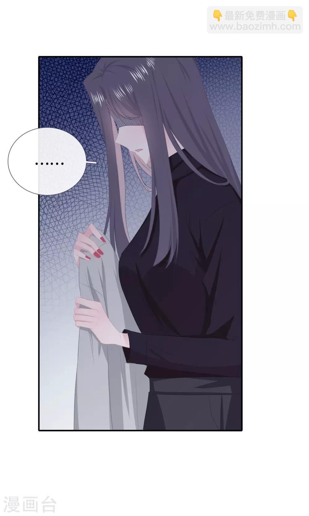 第51话 不会原谅-第68话