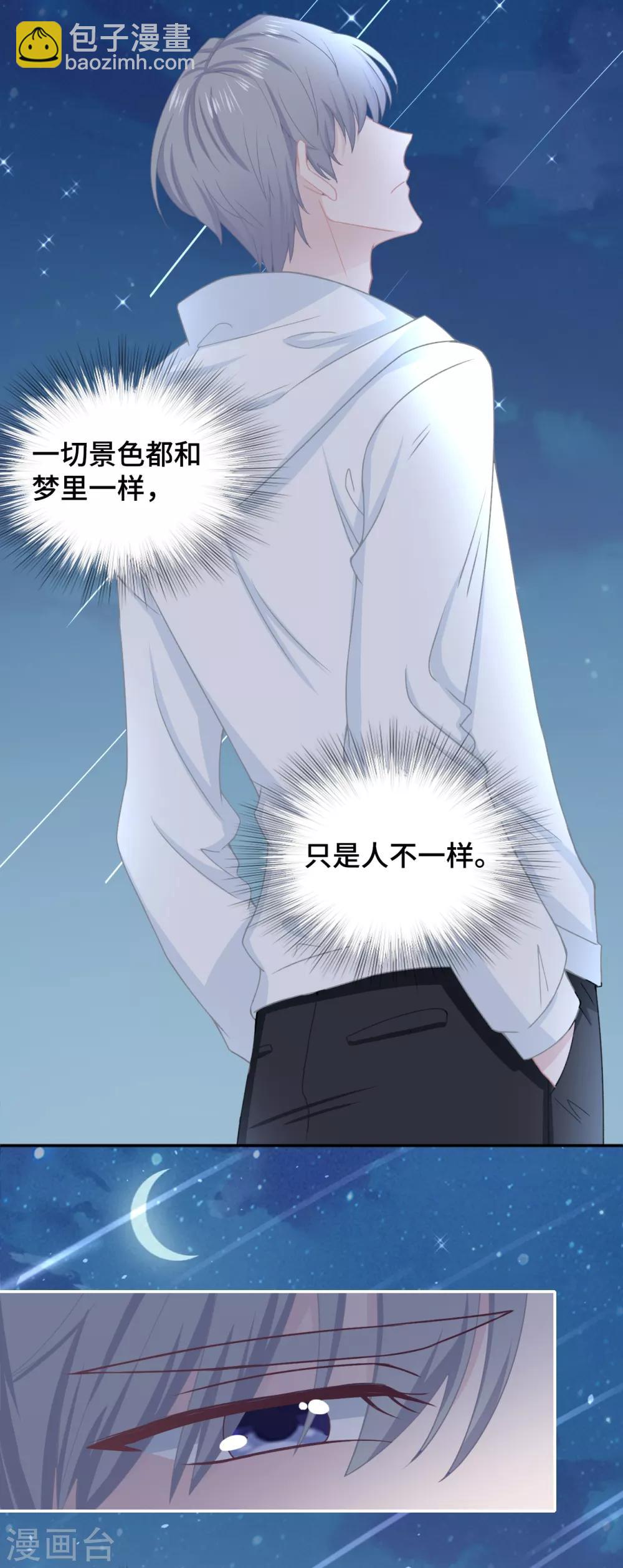 第51话 不会原谅-第68话