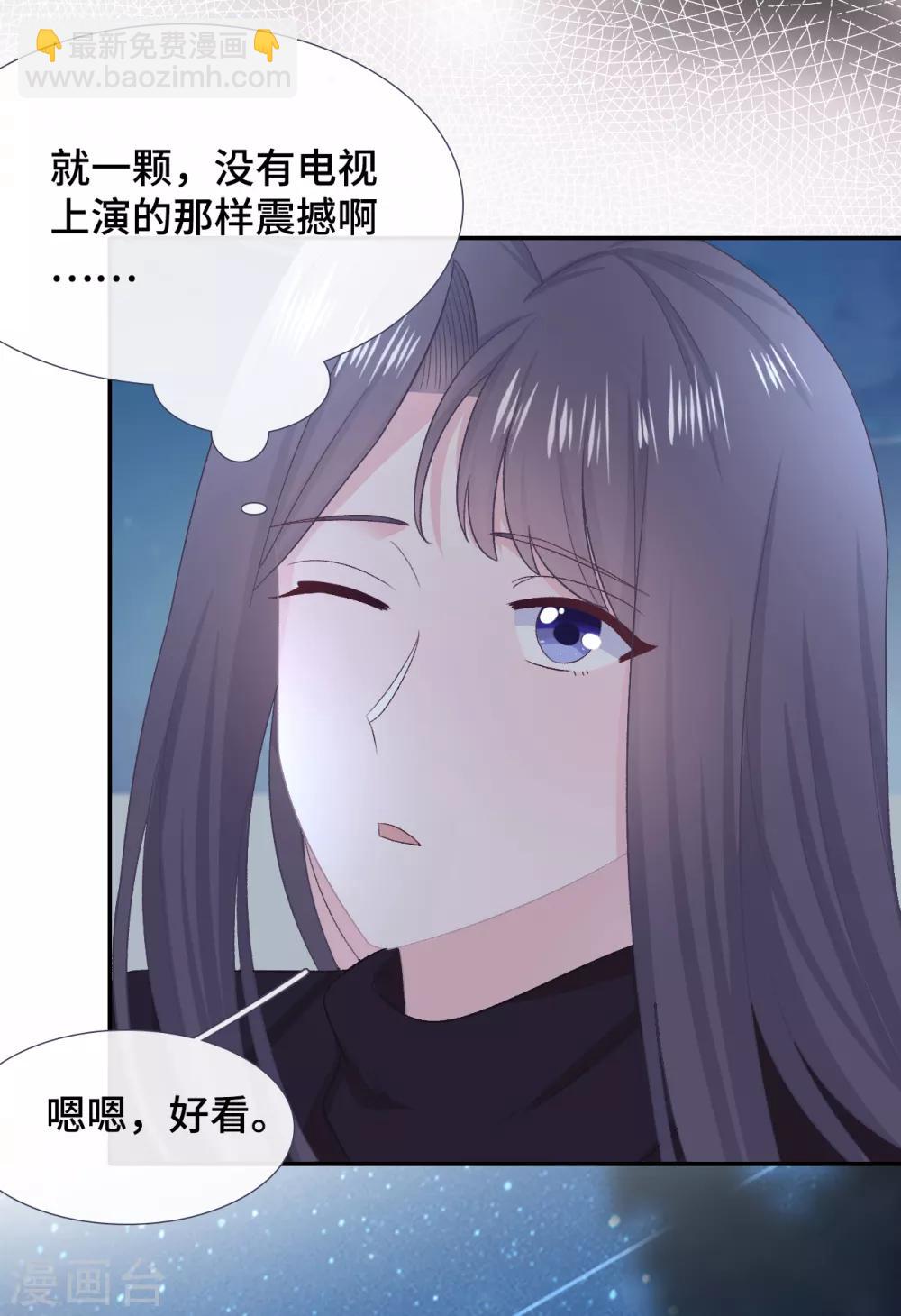 第51话 不会原谅-第68话