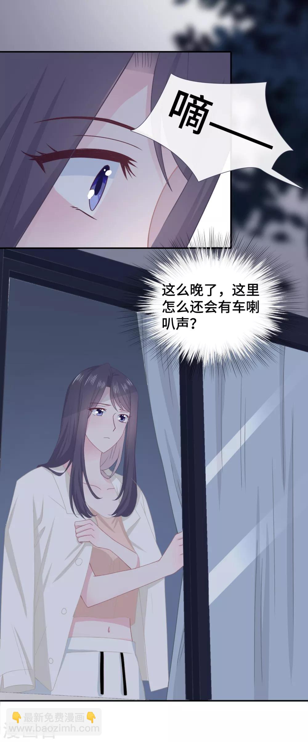 第51话 不会原谅-第68话