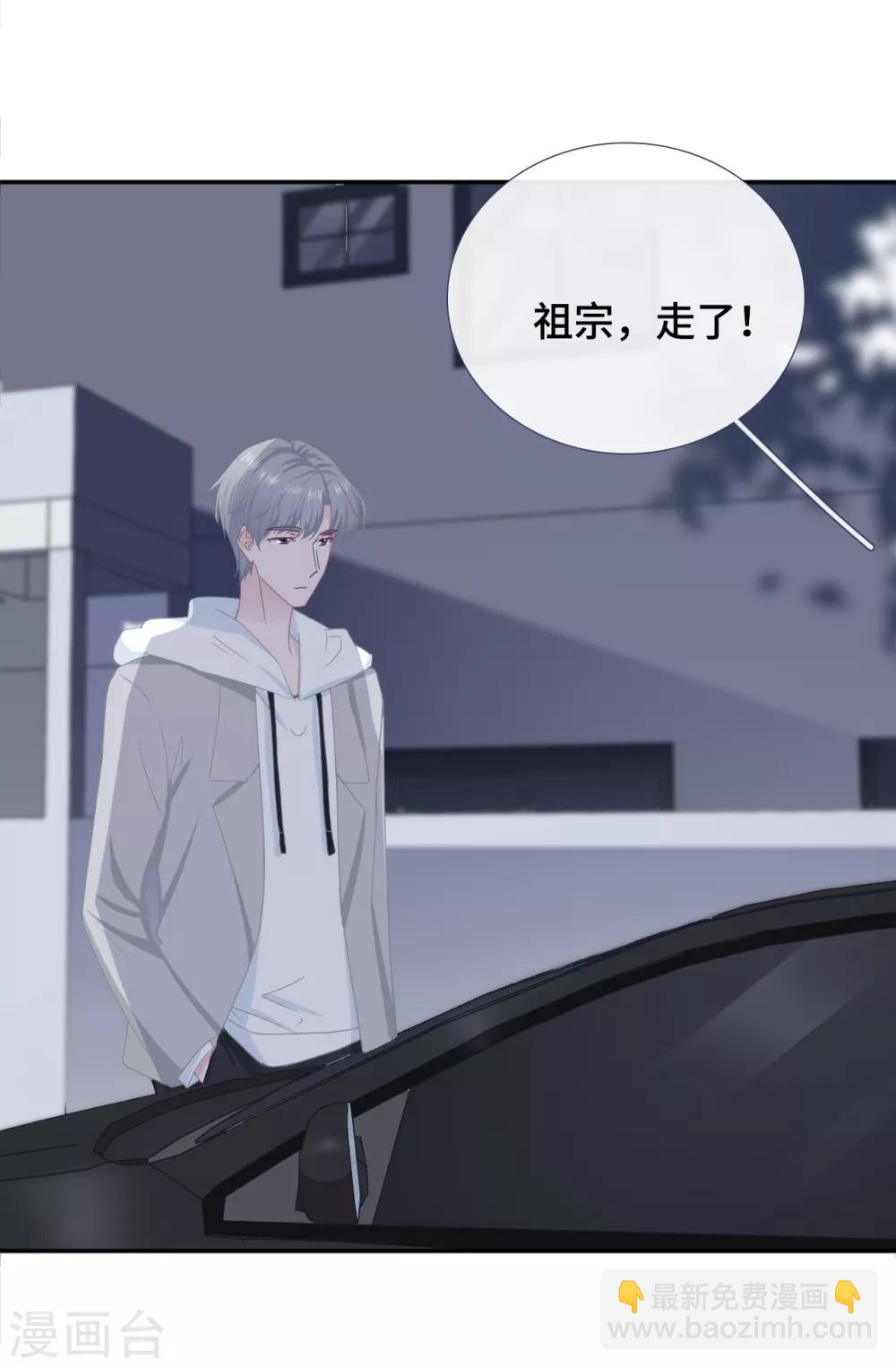 第51话 不会原谅-第68话