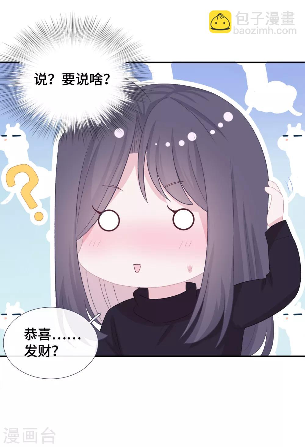 第51话 不会原谅-第68话