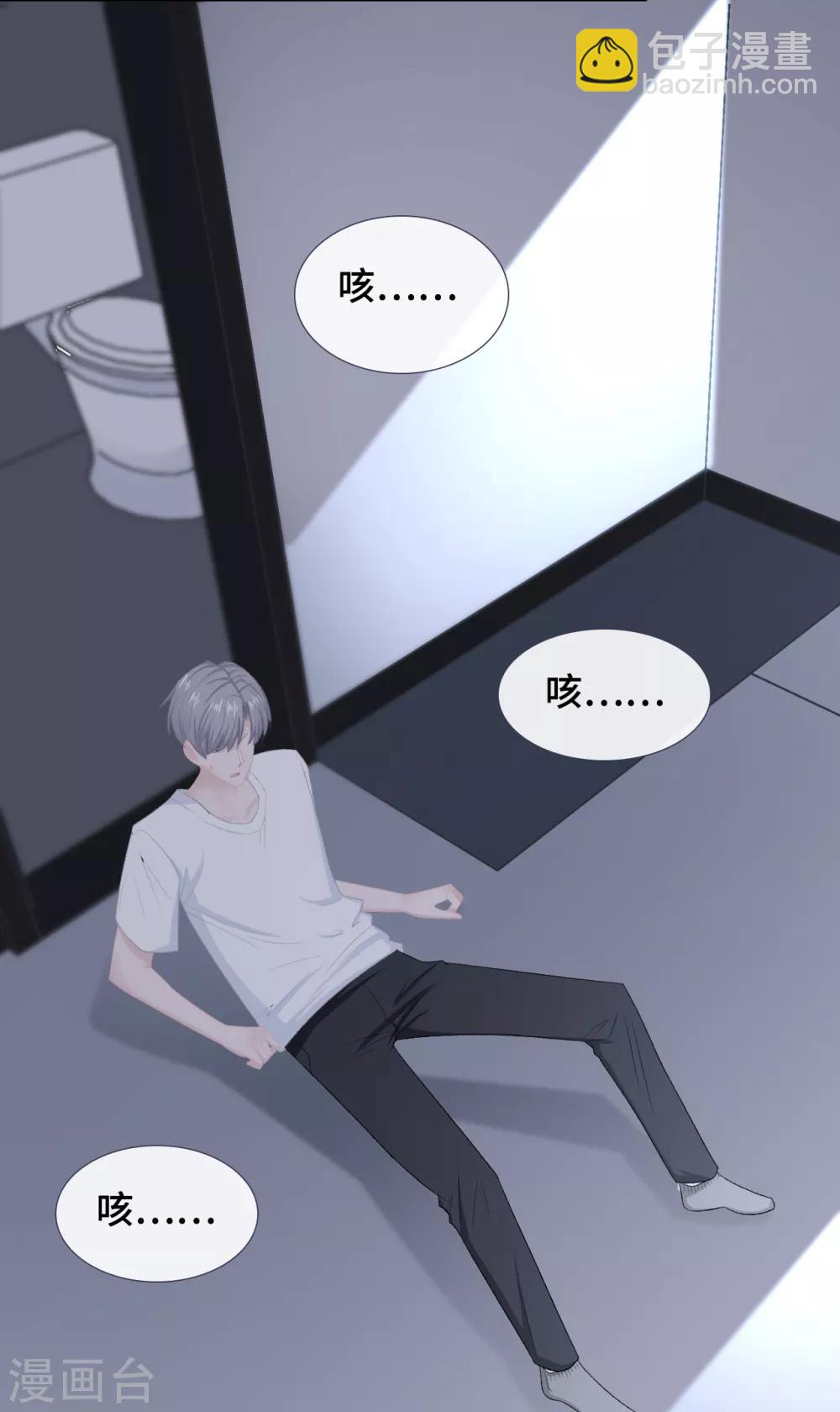 第53话 恼羞成怒-第70话