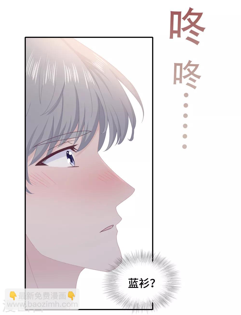 第53话 恼羞成怒-第70话