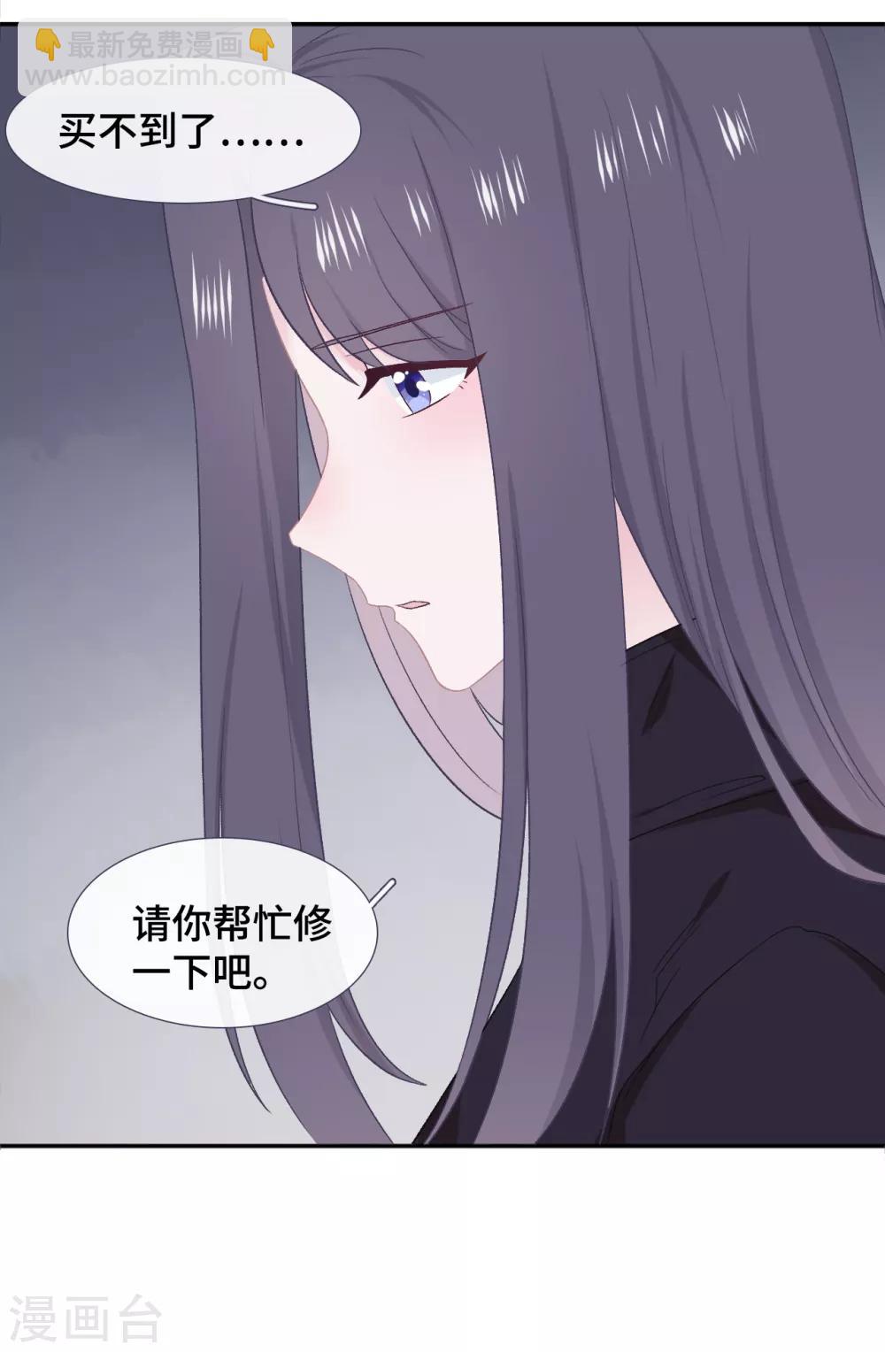 第55话 迂回战术-第72话