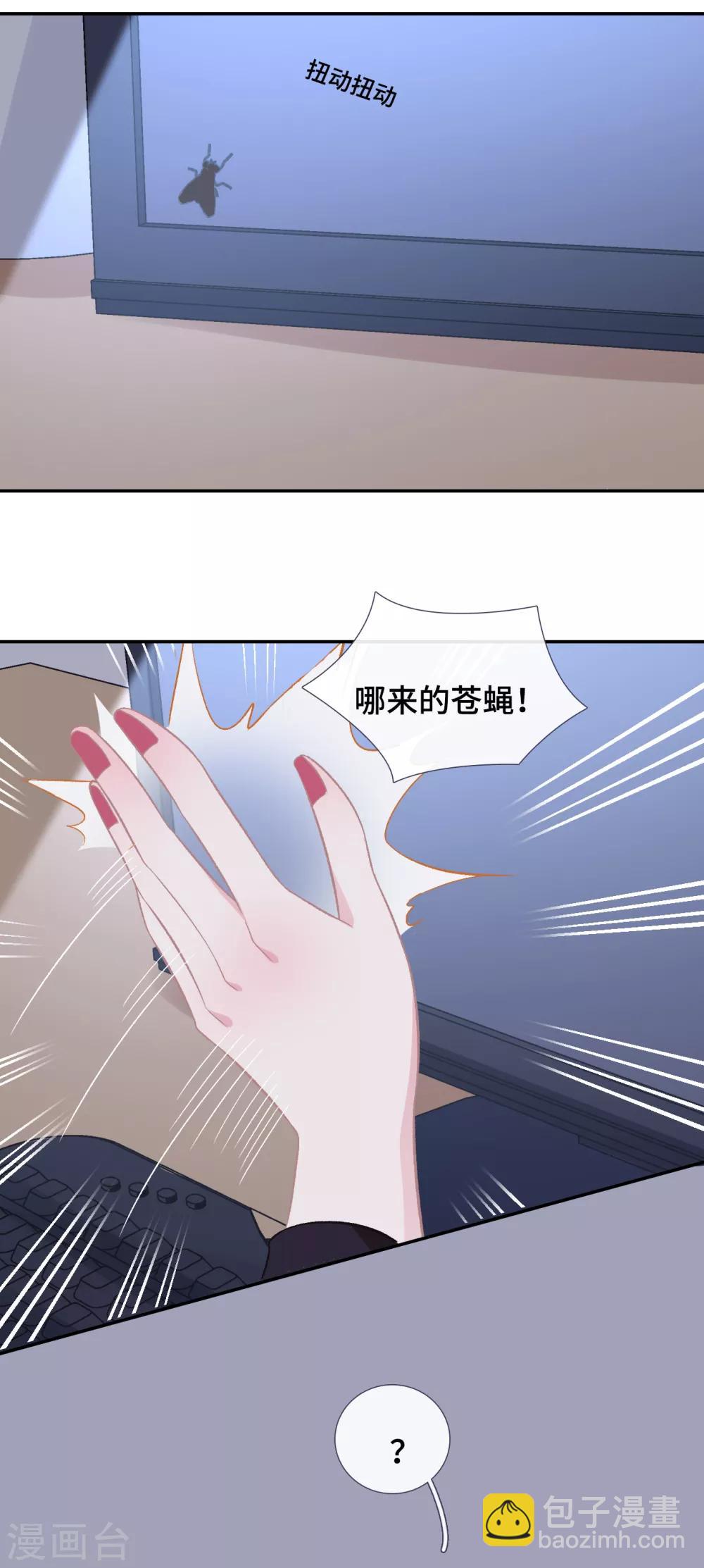 第55话 迂回战术-第72话