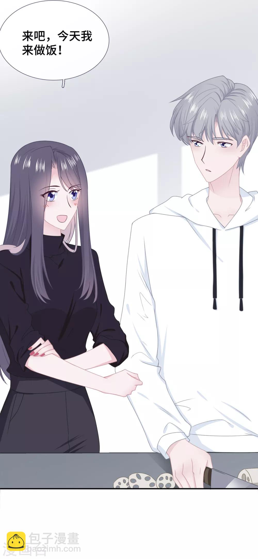 第57话 小别胜新婚-第74话