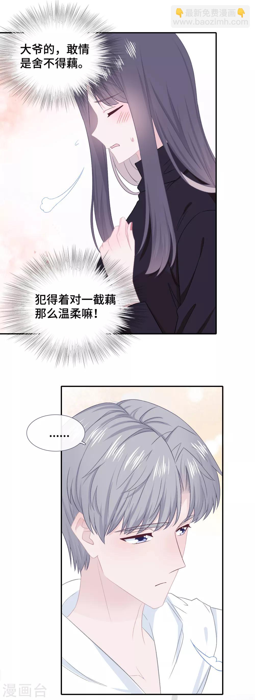 第57话 小别胜新婚-第74话