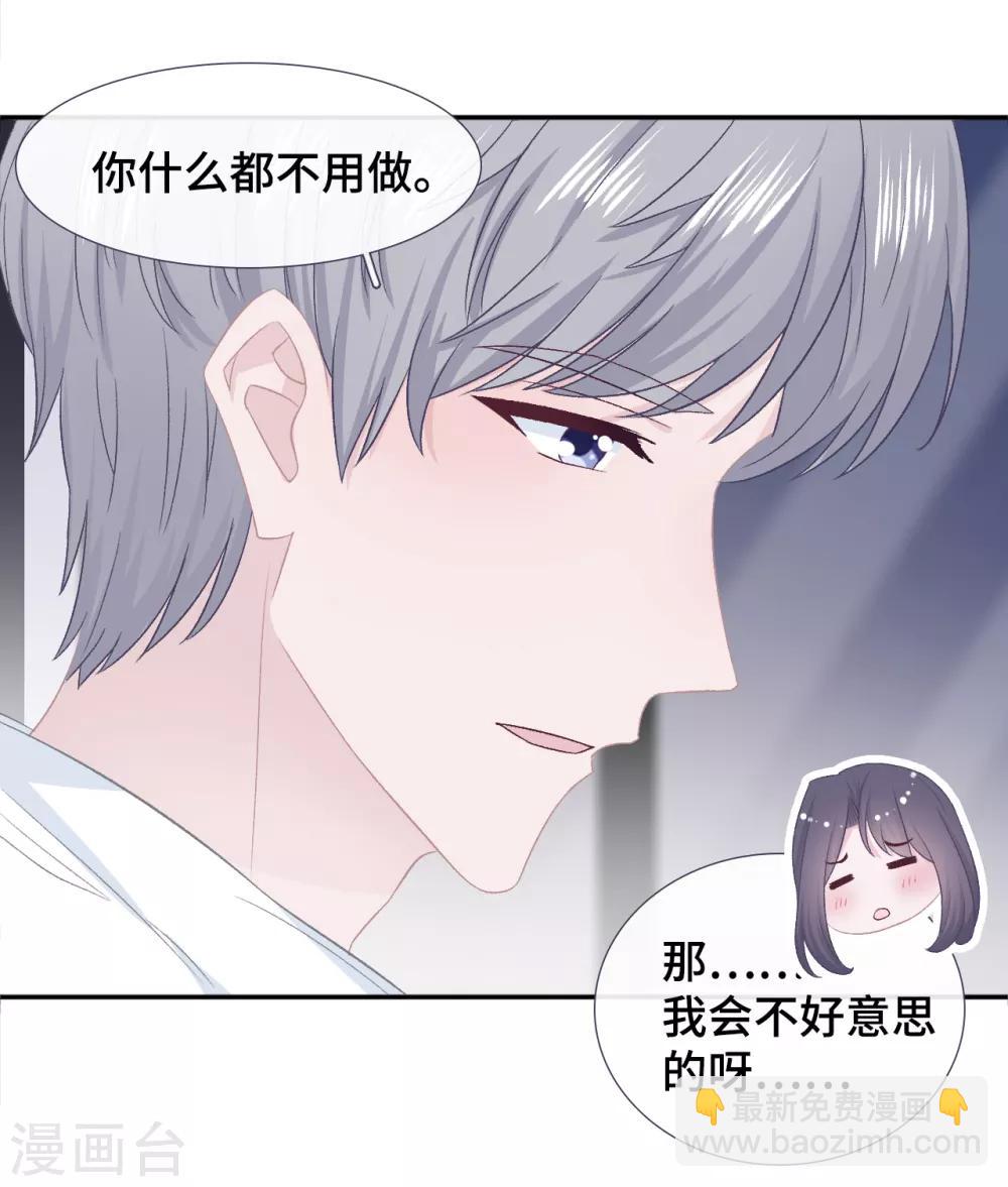 第57话 小别胜新婚-第74话
