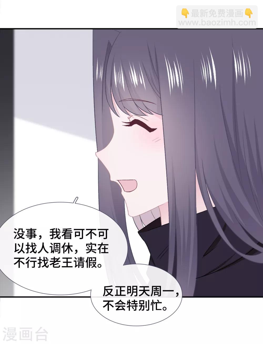 第57话 小别胜新婚-第74话