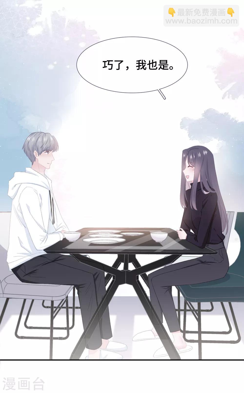 第57话 小别胜新婚-第74话