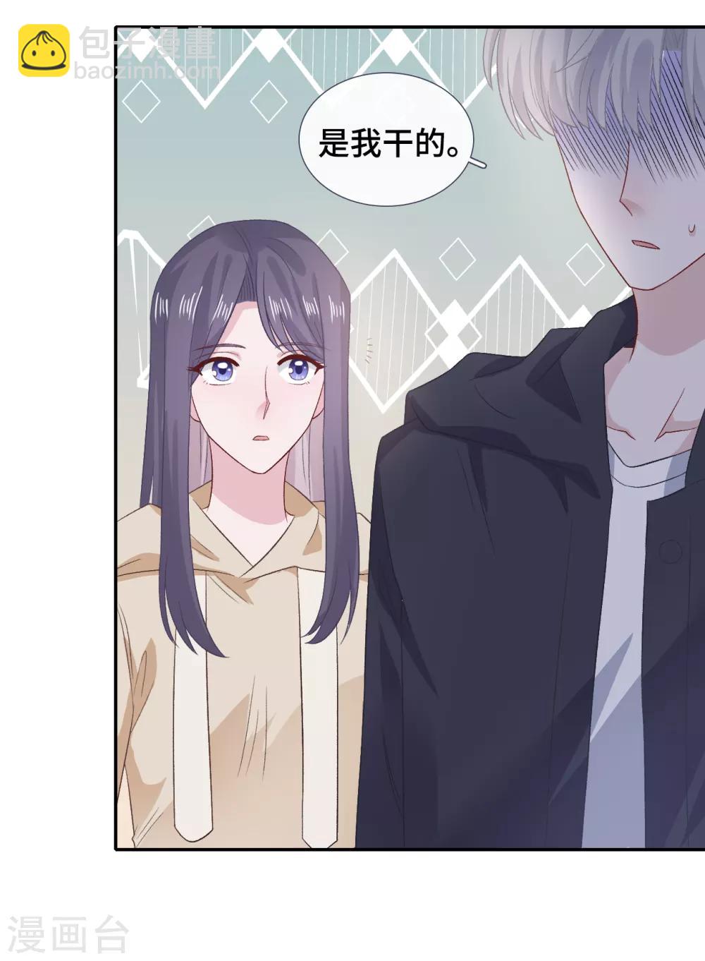 第59话 翻旧账-第76话