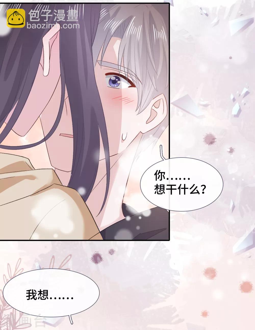第59话 翻旧账-第76话