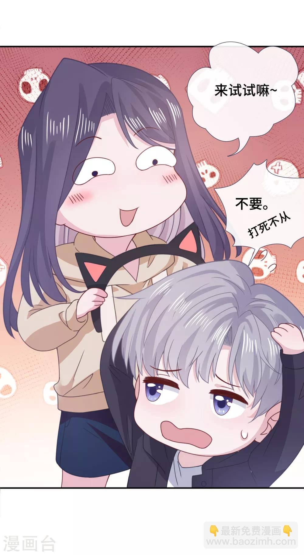 第59话 翻旧账-第76话