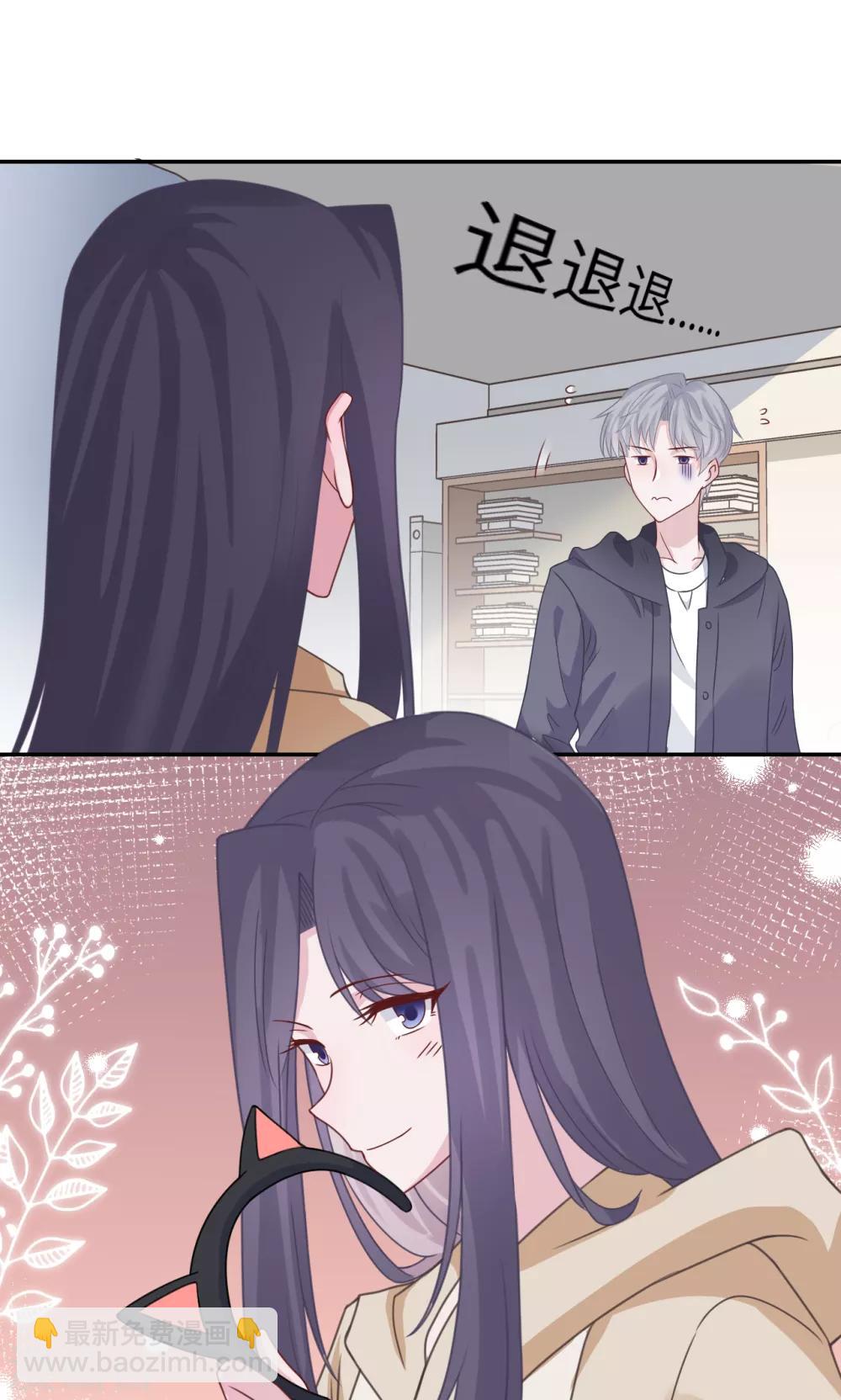 第59话 翻旧账-第76话
